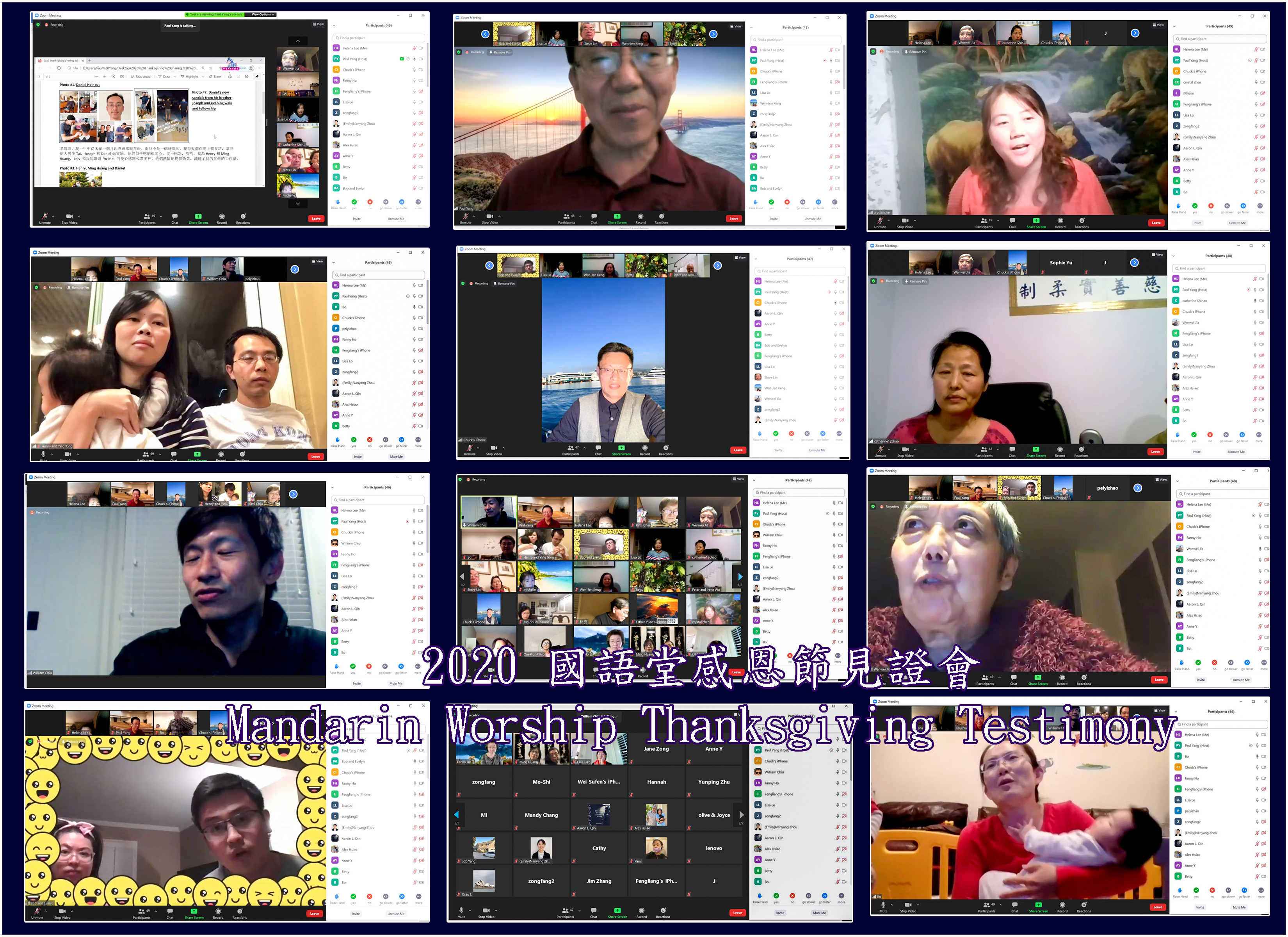 mandarin 感恩見證會